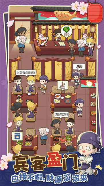 宫廷料理制作  v1.0