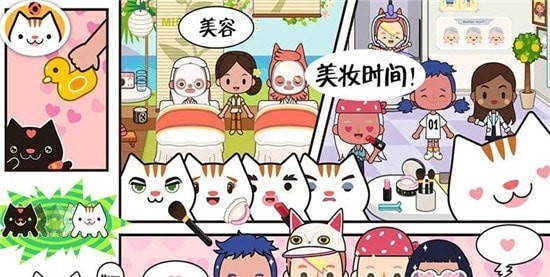 托卡小镇古镇生活 v1.0