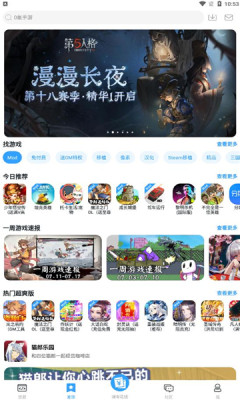 芥子空间 v1.1.92