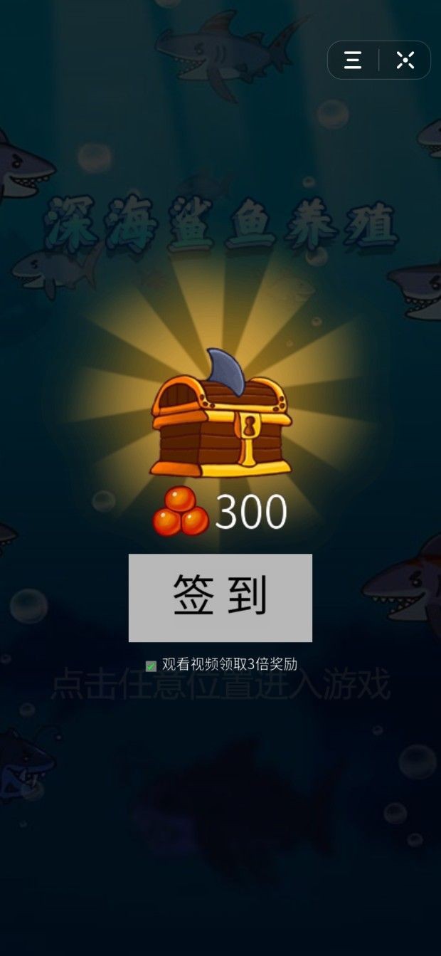 深海牧场 2020-06-05 14:50