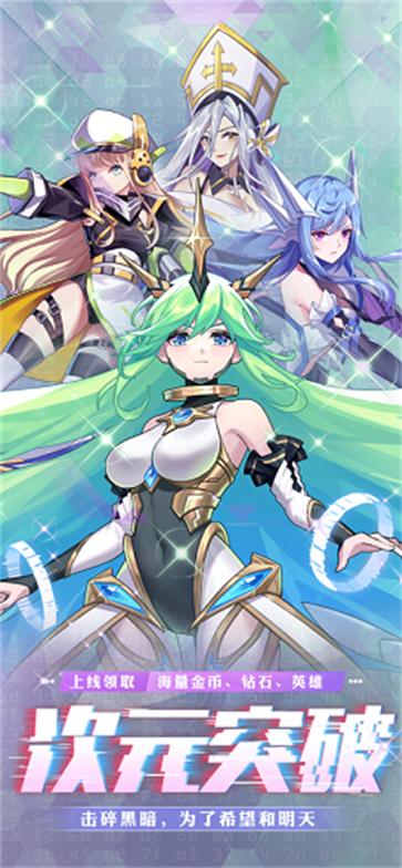 超次元战记  V 1.0