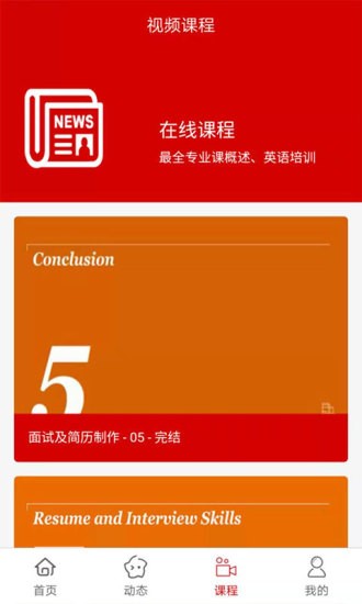 小t在线  v1.0.9