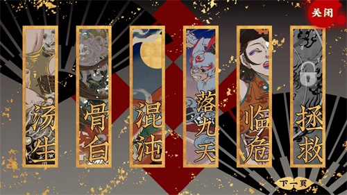 第五件遗留物游戏 v1.5