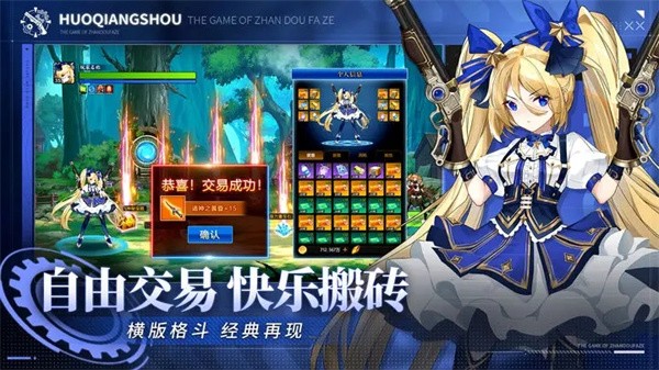 战斗法则测试服  v1.10.64