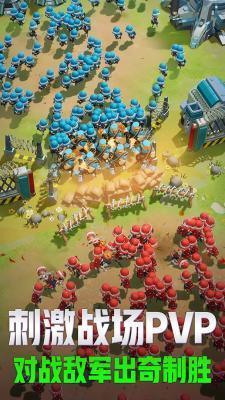 口袋奇兵国际服  v1.455.0