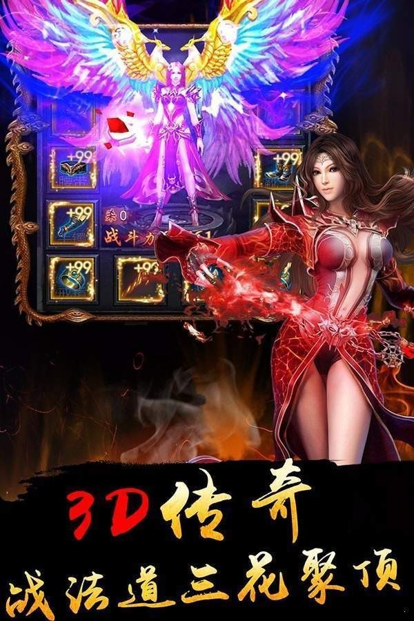蓝魔传奇1.76火龙版 2024-06-25 15:08