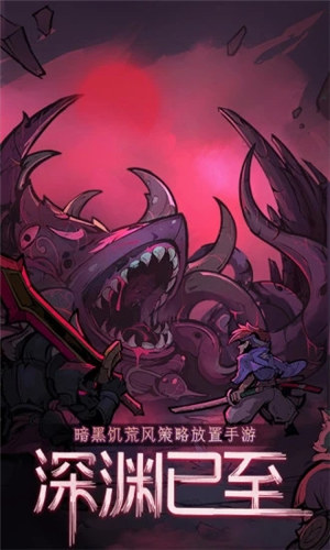 艾尔多战记无限钻石版 v5.0.1