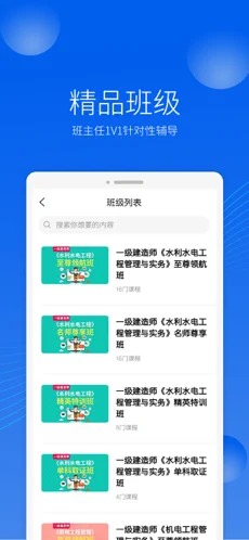 千学教育 v1.0.0