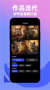 社小牛AI绘画  v1.0.0