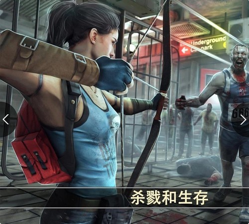 死亡扳机2  v1.9.0