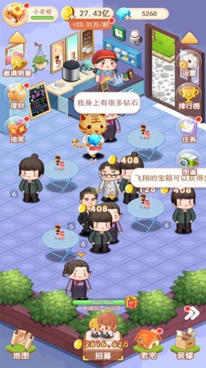 沙县门店大亨 2022-12-20 10:47