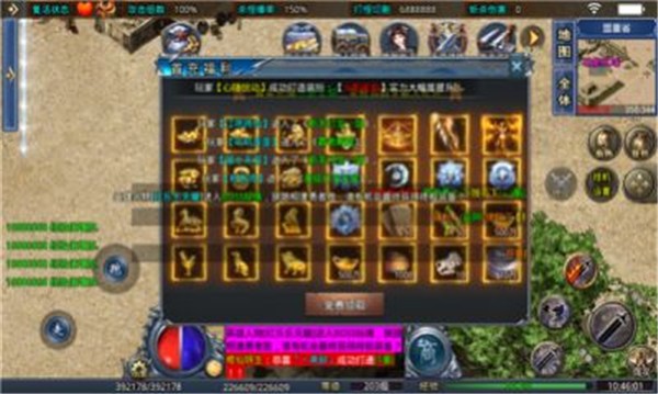 青鹤狂刀  v1.2.0