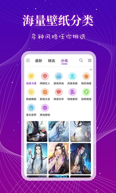 来电秀多多 v1.20.3