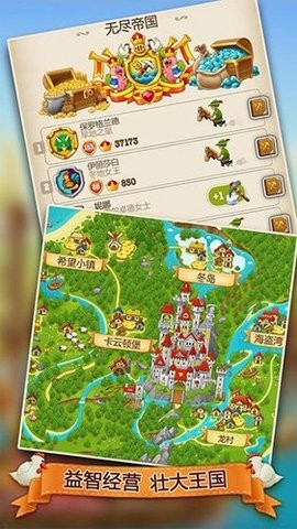 村庄日记1汉化版  v1.1.3