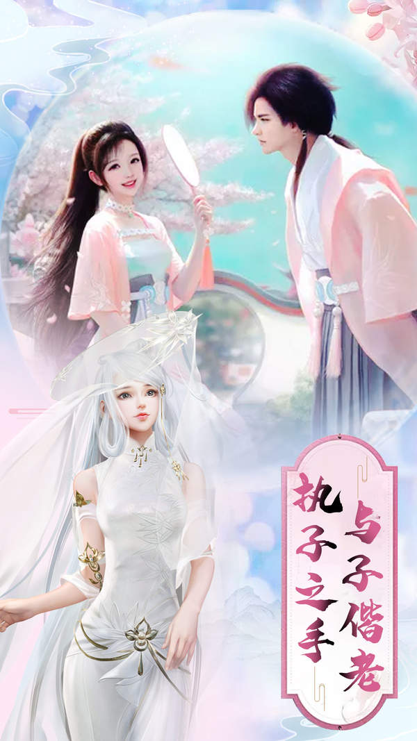 仙灵修真之征途官网正版手游  v3.5.1