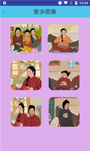 王蓝莓的涂鸦生活  v4.0