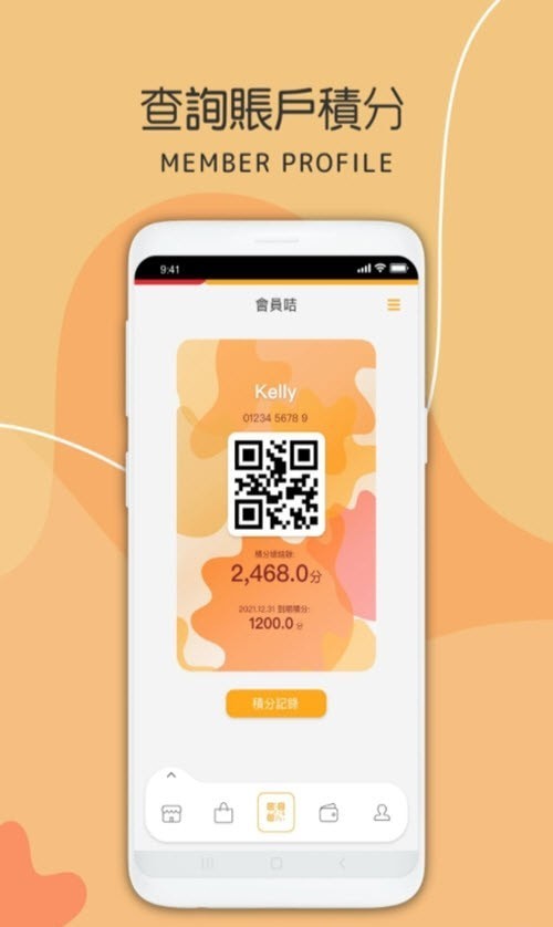 民坊赏app官方版 截图2