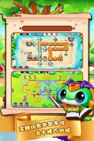 塔防蹦蹦兔 v3.1.5