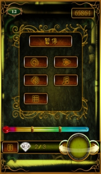 神秘符文 v3.1.5