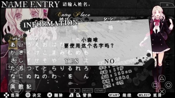 魔鬼恋人游戏死祭狂欢中文版  v2021.01.06.10