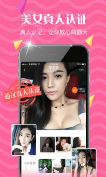 聊天吧.jpg