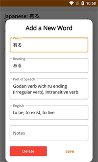 瑞云记学日语.jpg 瑞云记学日语.jpg