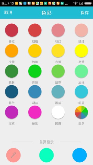 诸葛小明  v1.4.3.180202