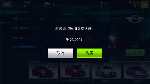 GT速度俱乐部无限金币版 v1.14.25