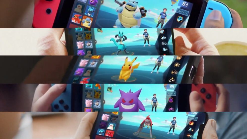 精灵宝可梦大集结腾讯游戏官网版图片1