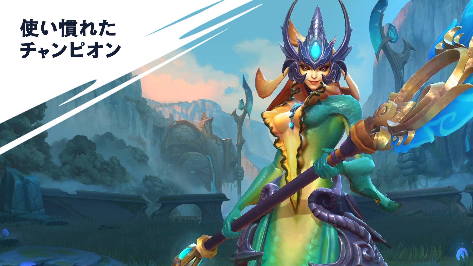 lol手游下载官方下载日服安卓apk  v4.0.3