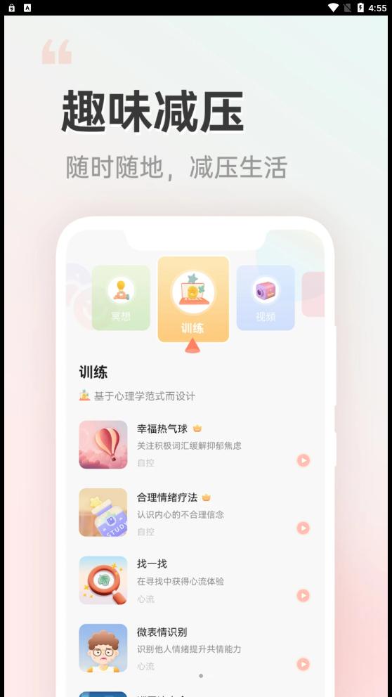 小晴同学 v1.0.0