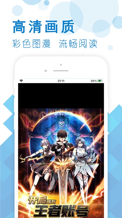 风车动漫2022官方免费版  v5.0.3