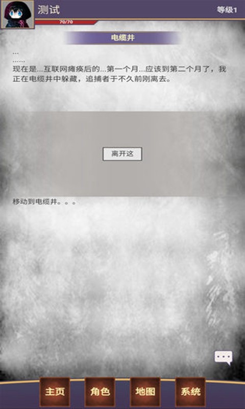 明日生机游戏  v1.0.0