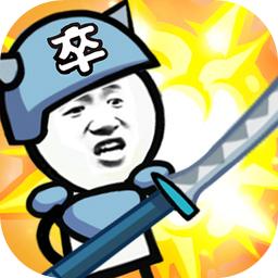 表情包战争内置功能菜单