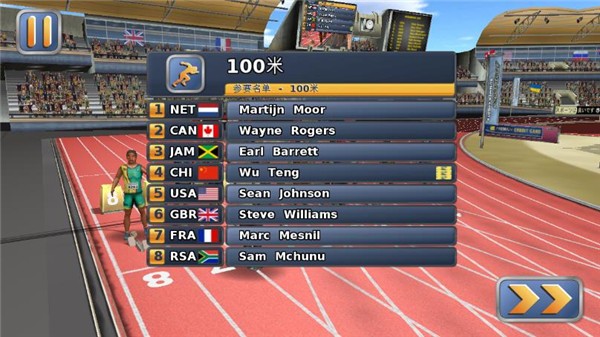 田径运动会2官方版 v1.9.5