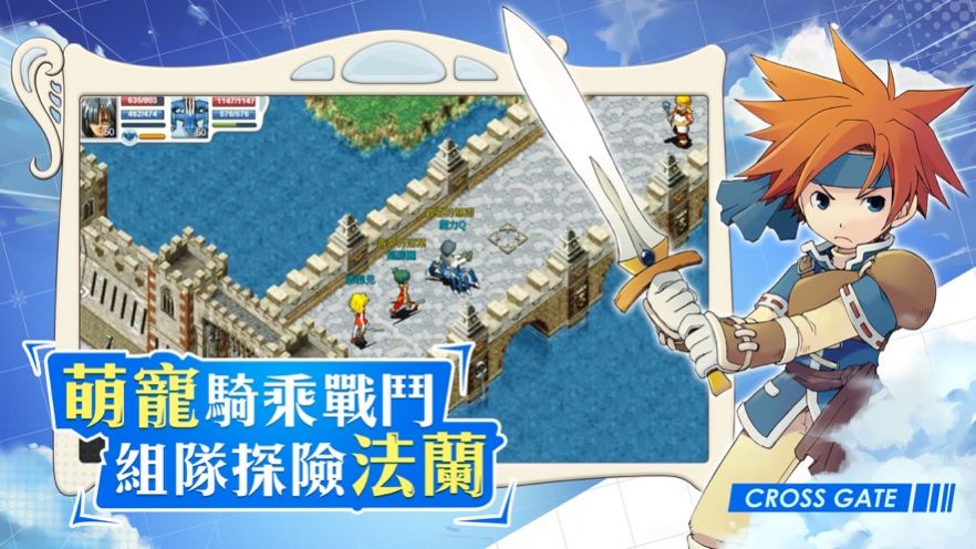 魔力宝贝回忆手游官方最新版图片1