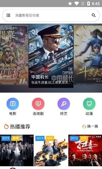 库八影视  v0.0.7