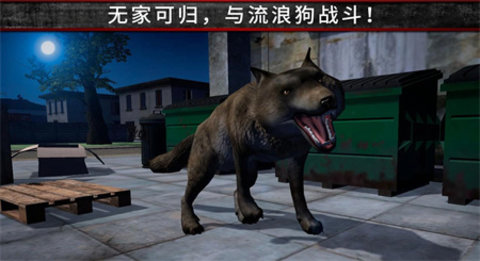 荒野流浪记 v300.1.0.3018