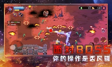 异星大作战 v0.1.0.0