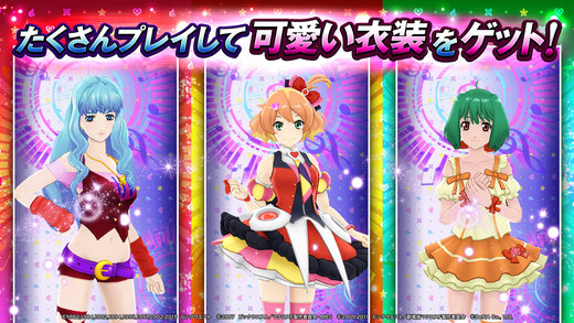 歌之超时空要塞 v3.1.5