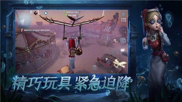 第五人格国际服  v1.5.95