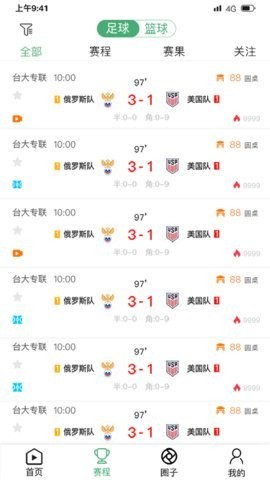 米袋体育  v1.0.0