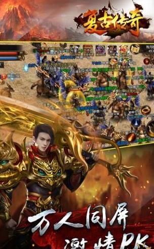 复古传奇手游官网版  v4.3.1