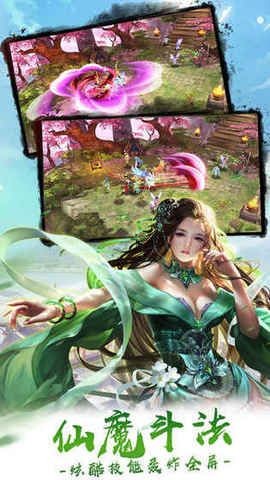 仙梦世界  v1.0.1