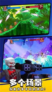 坦克之王战争 v1.0