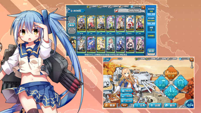 战舰少女R 反和谐版 v3.0.5