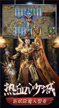 飘扬传奇176 v1.76