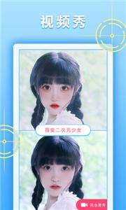 汇颜交友  v1.1.1