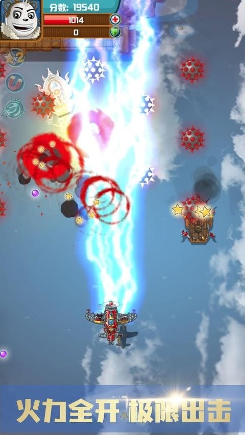 皇牌飞机 2024-06-25 15:08