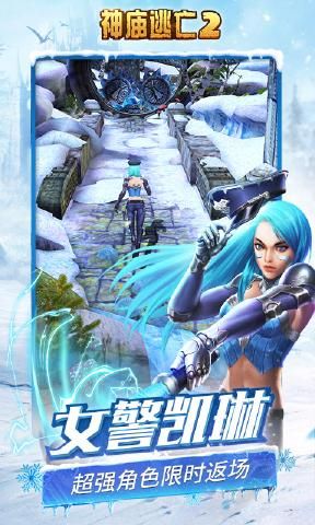 神庙逃亡25.1.1感恩节最新最新版下载  v5.3.3